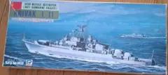 未組立 アリイ 1/500 さんふらわあ モーターライズ プラモデル 有井