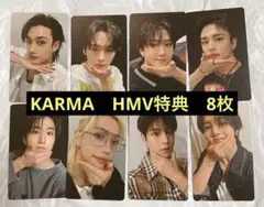【匿名配送】stray kids KARMA HMVラキドロ B 8枚セット