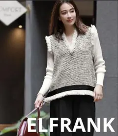 【値下げ】ELFRANK ツイードフリンジVネックベスト☆