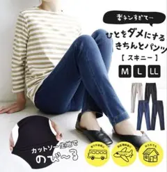 イーザッカマニア だめにするパンツ M ダメパン
