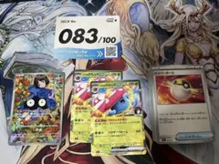 ポケモン スタートデッキ100 083/100 エリカのモンジャラ 極美品