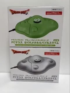 ドラクエ　PCマウス　はぐれメタルがあらわれた！ 2種セット