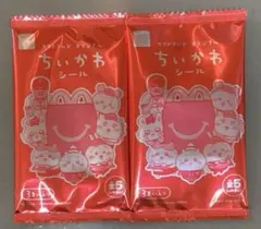 ちいかわ　マクドナルド　ハッピーセット　オリジナルシール　2セット　♯2 -