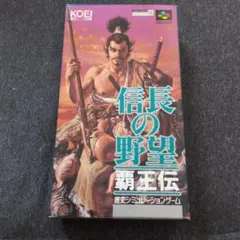 3DO 信長の野望 覇王伝 - メルカリ