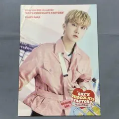 【即購入可】Chocolate Factory フォトブック チャンビン