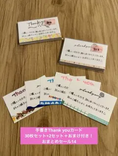 ⭐︎2-ayn⭐︎様 リクエスト 6点 まとめ商品