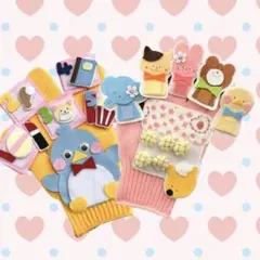 na様 リクエスト 2点 まとめ商品　手袋シアター