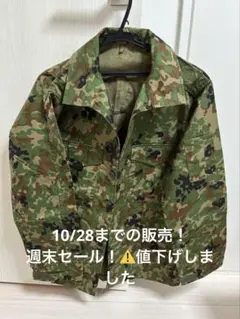 戦闘服