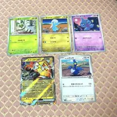 ポケモンカード　カプコケコ他　まとめ売り