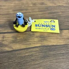 PUPPET SUNSUN ゆらゆらフィギュア
