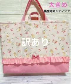 【大きめレッスンバッグ】シマエナガ☆スイーツ　ハンドメイド