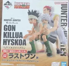 HUNTER×HUNTER 一番くじ ラストワン賞 ゴン キルア ヒソカ - メルカリ