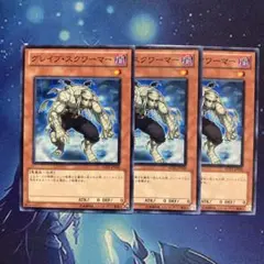 グレイブスクワーマー SD21 ノーマル