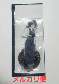 冨岡義勇　モクテル　アクリルスタンド