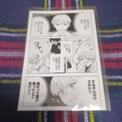 落花流水のホシ 鈴丸みんた シート - メルカリ