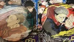 呪術廻戦　虎杖悠仁　コレクション缶バッジ　コレ缶