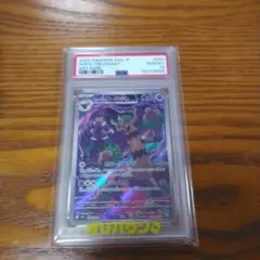 PSA9 キルリア シャイニーコレクション ポケモンカード - メルカリ
