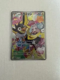 ナンジャモのカイデン PROMO SV-Pプロモカード 232/SV-Pのサムネイル