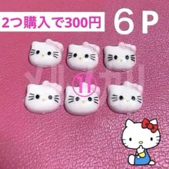 デコパーツ ネイルパーツ サンリオ ハローキティ ピンク (薄)キャラ