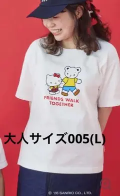 新品★Tシャツ〈ハローキティ × familiar〉ファミリア　Sサイズ familiar - 新品☆Tシャツ〈ハローキティ × familiar〉ファミリア S