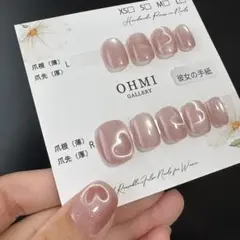 No.903※高品質ハートマグネットシリーズ 彼女の手紙※／ベリーショート