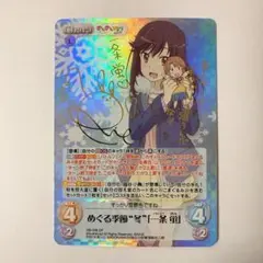 2025年最新】chaosTCG spの人気アイテム - メルカリ