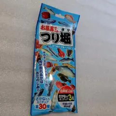 お風呂で釣り堀 お風呂のおもちゃ サカナ・エビ ミニチュア 30種のサムネイル