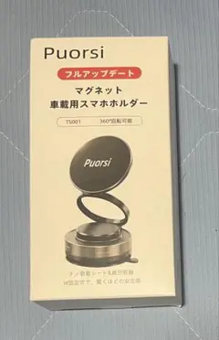 saharin様 リクエスト 2点 まとめ商品