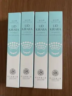 LID KIRARA アイケアジェル 4本セット - メルカリ