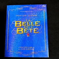 美女と野獣('14仏/独) Blu-ray