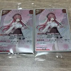 2026年最新】さくらみこ ホロカ プロモの人気アイテム - メルカリ