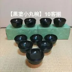 2026年最新】四つ椀の人気アイテム - メルカリ