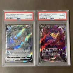 2025年最新】ザマゼンタv sar psa10の人気アイテム - メルカリ