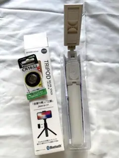 TRIPOD SELFIE STICK Bluetooth ホワイト　電池付きのサムネイル