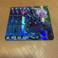 2026年最新】天災デドダムの人気アイテム - メルカリ