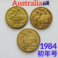 2026年最新】オーストラリア銀貨 3 ドルの人気アイテム - メルカリ