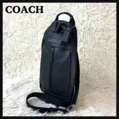 綺麗✨COACHコーチ ボディバッグ ショルダーバッグ レザー 斜め掛け 希少