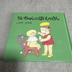 easylivingladyday様 リクエスト 2点 まとめ商品