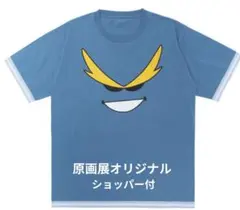 ヒロアカ原画展メンズノンノの全サ第五弾TシャツLサイズ