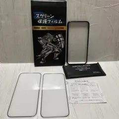 iPhone 14 Pro ガラスフィルム 2枚日本AGC素材 ガイド枠付き
