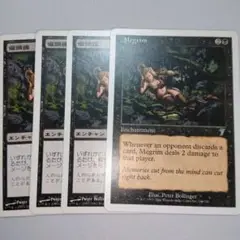 MTG 偏頭痛 4枚セット