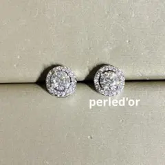 断捨離するママ様 リクエスト 2点 まとめ商品