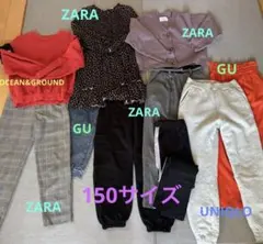 ZARA キッズ 、UNIQLO、GU他 女の子セット 150サイズ