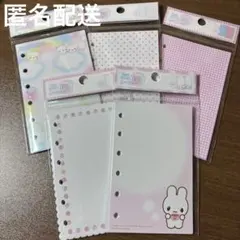 メリング　A7 シール台紙リフィル　5点セット