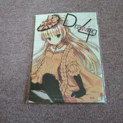 Drawing 4 同人誌