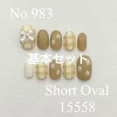 No.983 花柄ニュアンスネイルチップ　リボン　ギンガムチェック　春ネイル