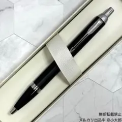 PARKER｜IM｜マットブラックCT｜ボールペンのサムネイル