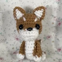 柴犬 あみぐるみ キーホルダー
