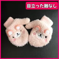 ウサギの顔デザイン ミトン 手袋 ピンク