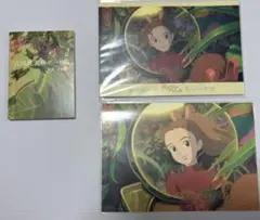 借りぐらしのアリエッティ ポストカード 7枚・ミニブック セット